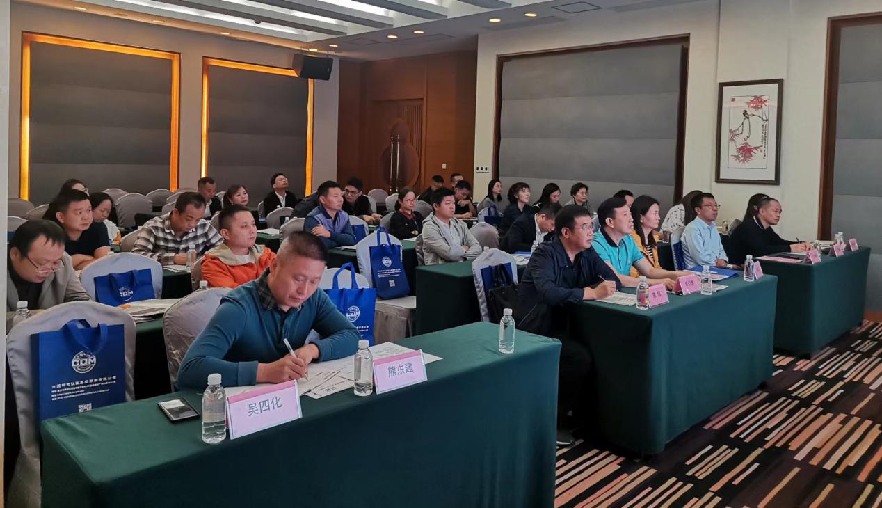 CQM方圆湖南公司承办民宿服务认证座谈会 CQM方圆湖南公司承办民宿服务认证座谈会
